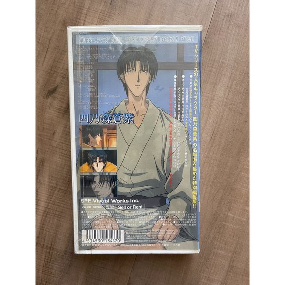 Retro Japanese Anime VHS Rurouni Kenshin Meiji Swordsman Romantic Story - Picture 2 of 5